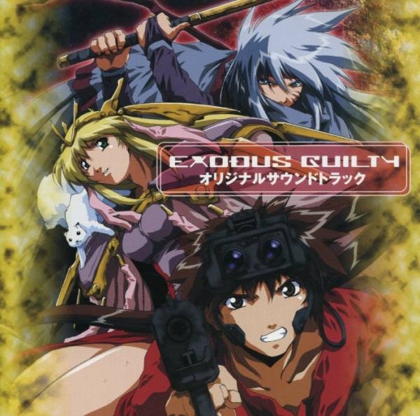 Exodus Guilty Original Soundtrack (1999) MP3 - Download